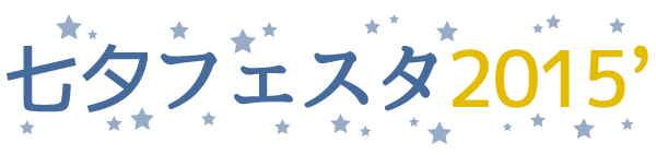 ƒoƒŒƒ“ƒ^ƒCƒ“ƒtƒFƒXƒ^2012